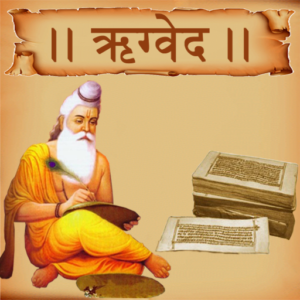 Vedic Literature of the Ancient India